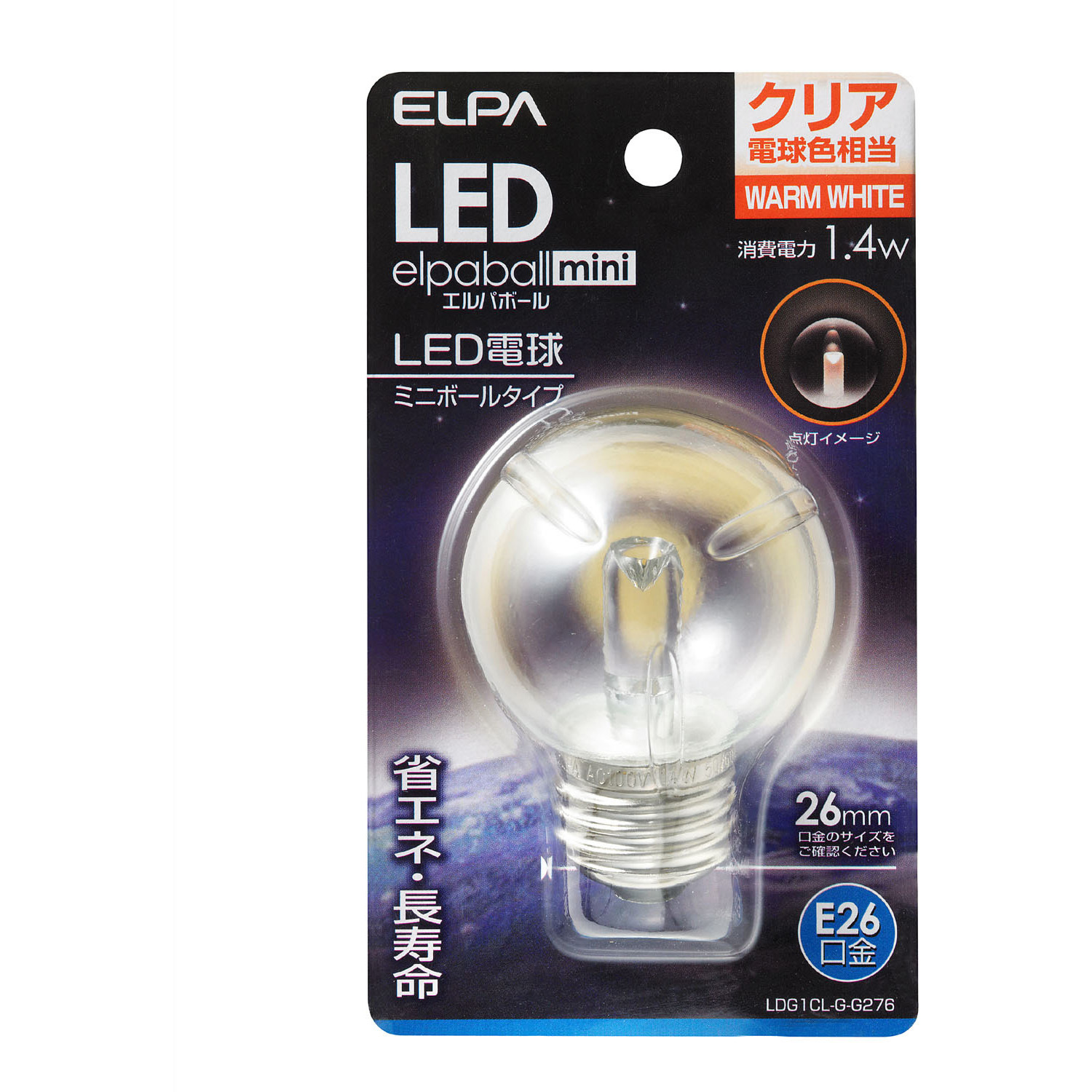 ELPA | LDG1CL-G-G276 口金E26 G50 E26 ミニボール球 40W LDG1R-G-G254