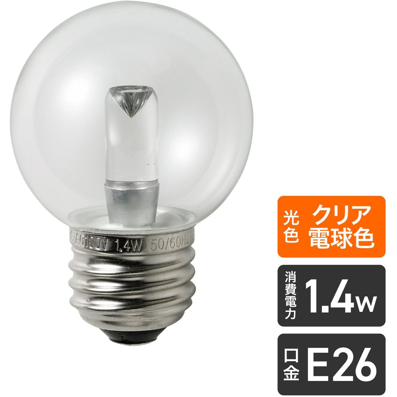 ELPA | LDG1CL-G-G276 口金E26 G50 E26 ミニボール球 40W LDG1R-G-G254
