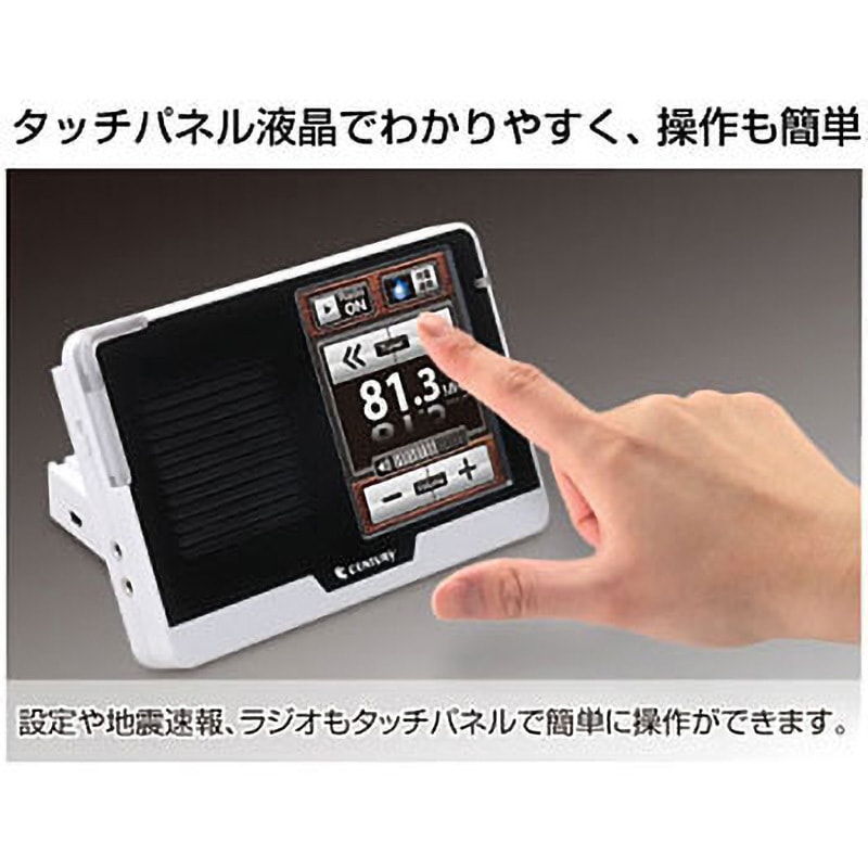 JMB-AH 家庭用緊急地震速報発報端末 地震の見張り番@home センチュリー