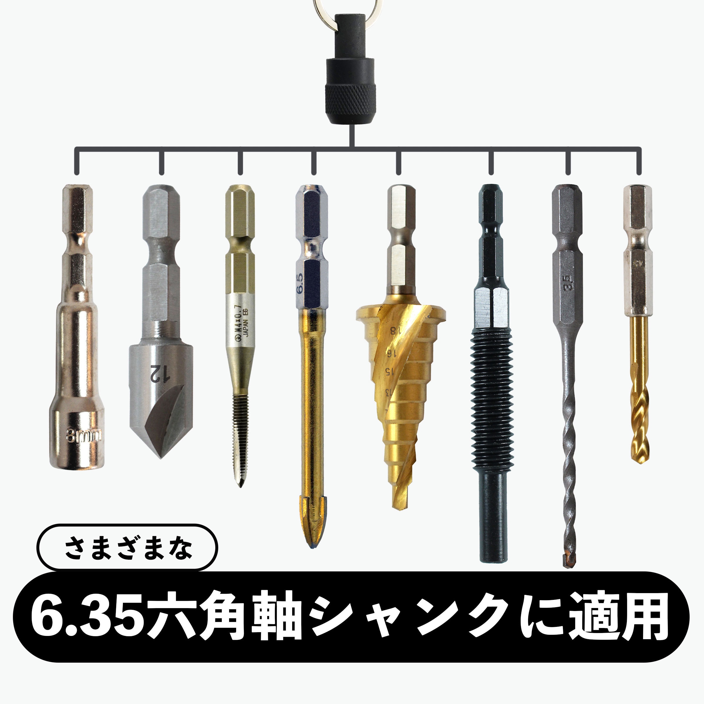 ATS-74 ビットホルダー BIGMAN(ビッグマン) ブラック色 ATS-74 【通販