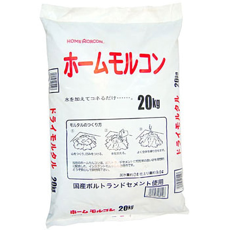 ホームモルコン 1個(20kg) 昭光物産 【通販モノタロウ】