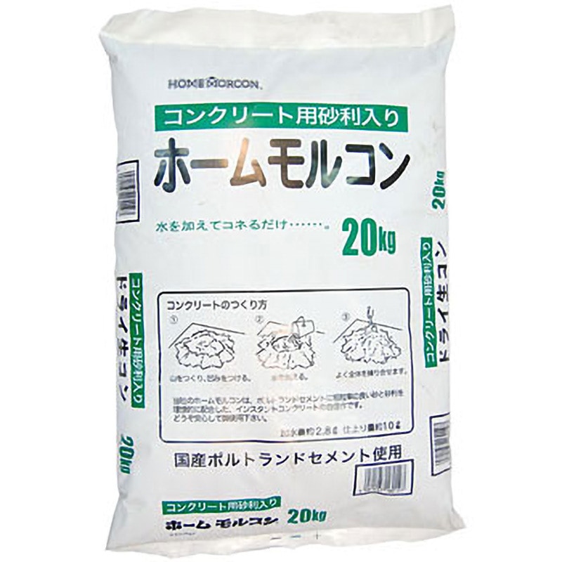 ホームモルコン砂利入り 1個(20kg) 昭光物産 【通販モノタロウ】