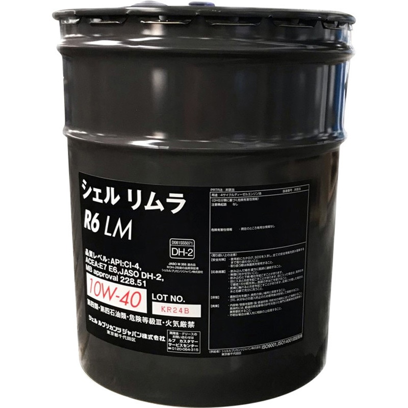 10W-40 シェル リムラ R6 LM シェルルブリカンツ API:CI-4 JASO規格DH