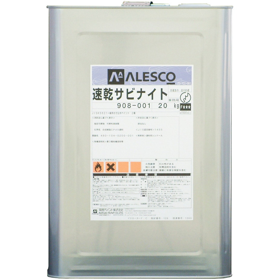 関西ペイント ザウルスEX2 赤さび色 ・ グレー ・ 白 ・ 黒さび 関西ペイント ザウルスEX2 赤さび色 ・ グレー ・ 白 ・ 黒さび