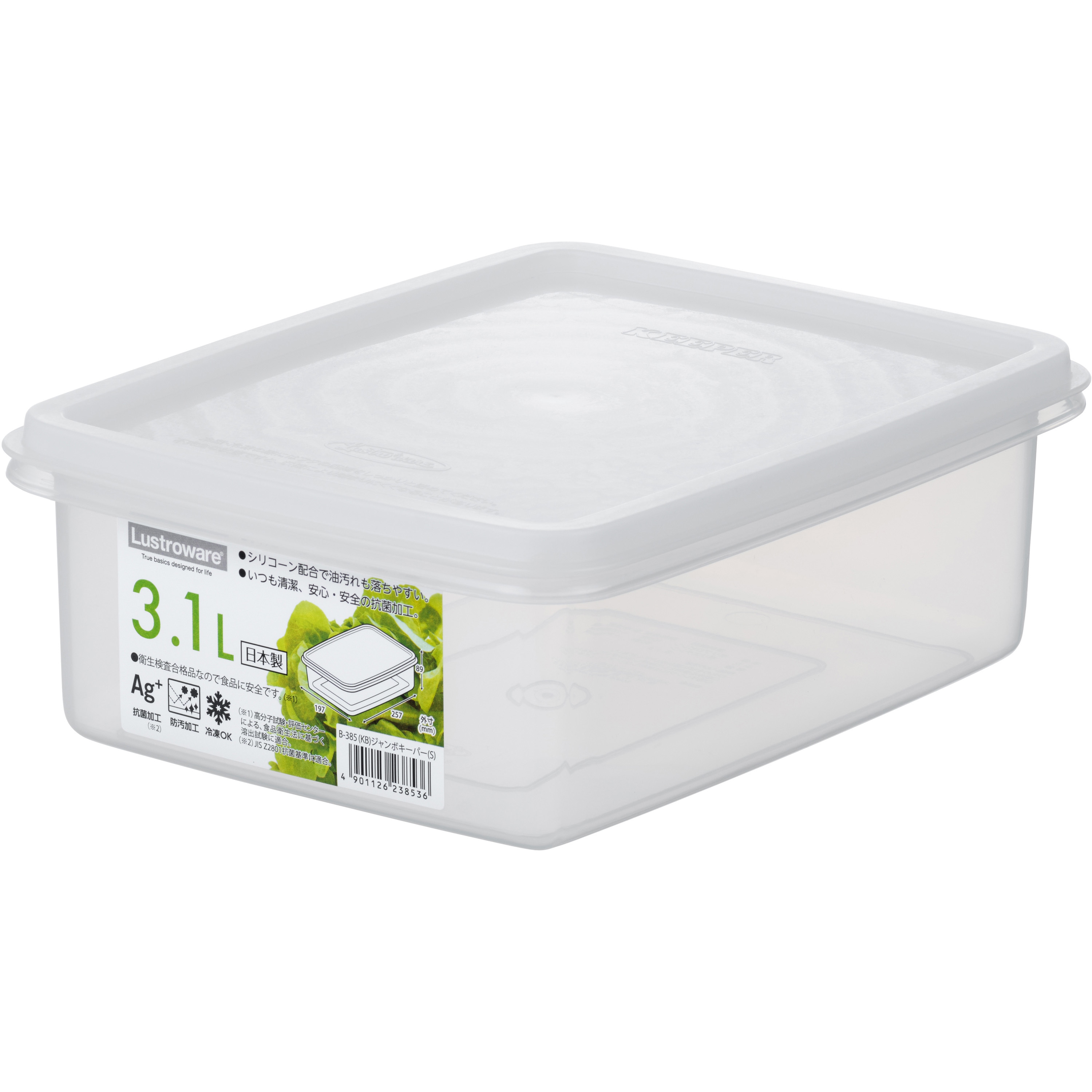 保存容器・ケース TiGER B-385 KB ジャンボキーパー ラストロ(岩崎工業) 容量3.1L B-385 KB