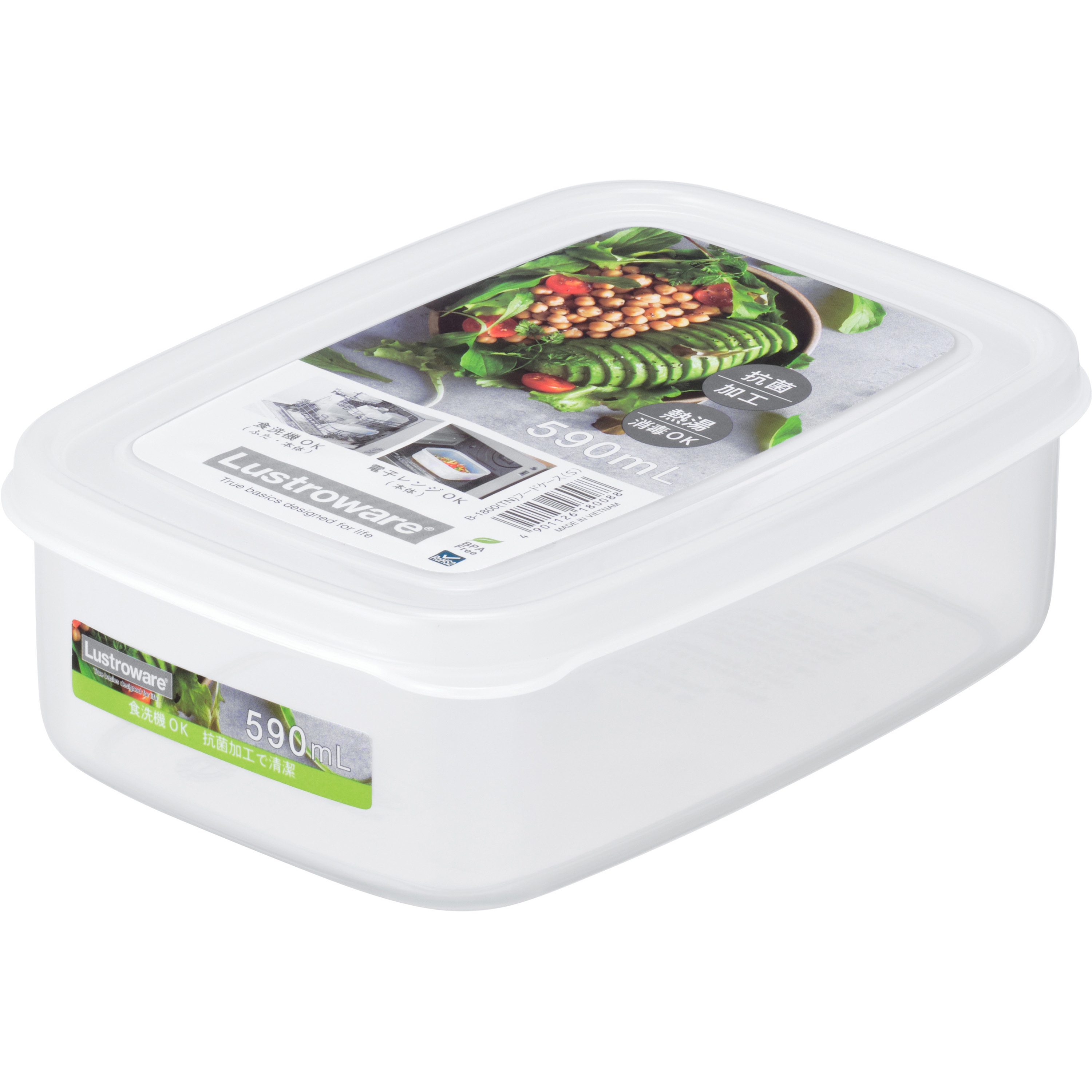 B-1800 TN タフナチュラル・フードケース ラストロ(岩崎工業) 容量