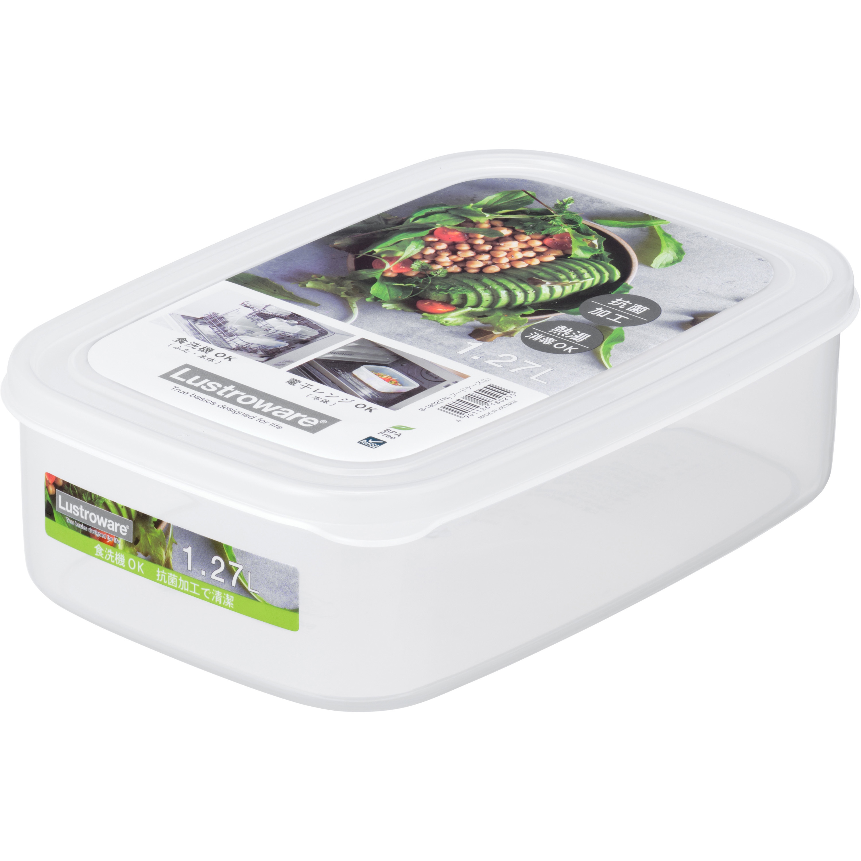 B-1802 TN タフナチュラル・フードケース ラストロ(岩崎工業) 容量1.27