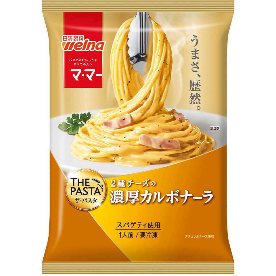 カルボなーら 冷凍]マ・マー THE PASTA 濃厚カルボナーラ 1セット(275g×7個) 日清