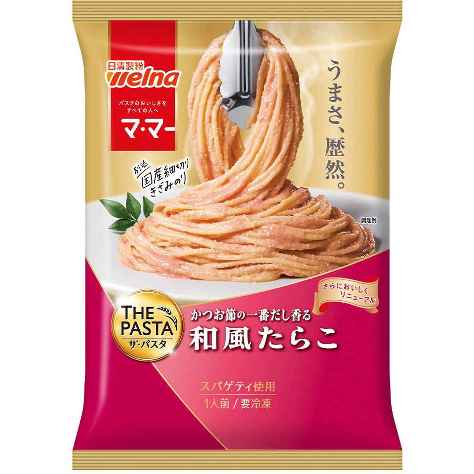 冷凍]マ・マー THE PASTA 和風たらこ 1セット(260.2g×3個) 日清製粉