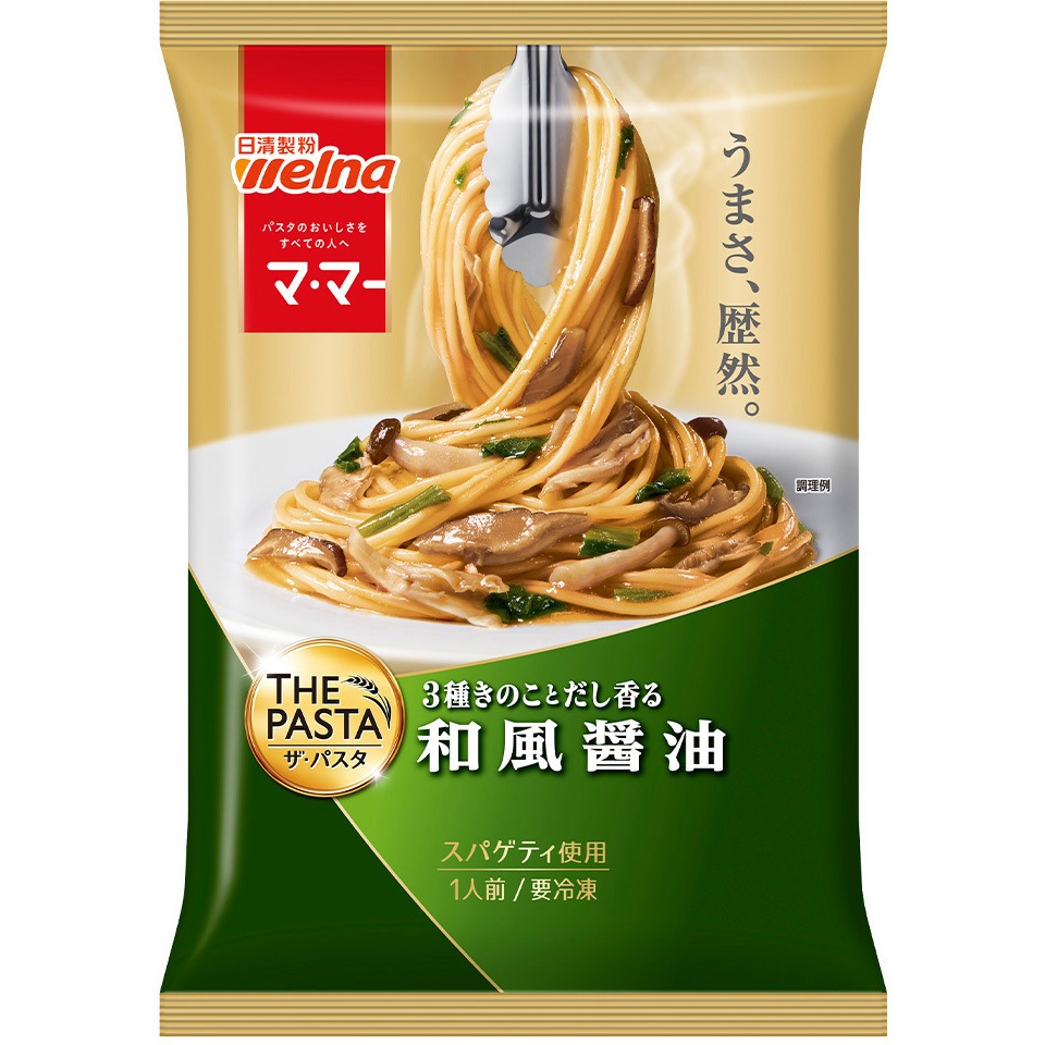 冷凍]マ・マー THE PASTA 和風醤油 1セット(275g×3個) 日清製粉