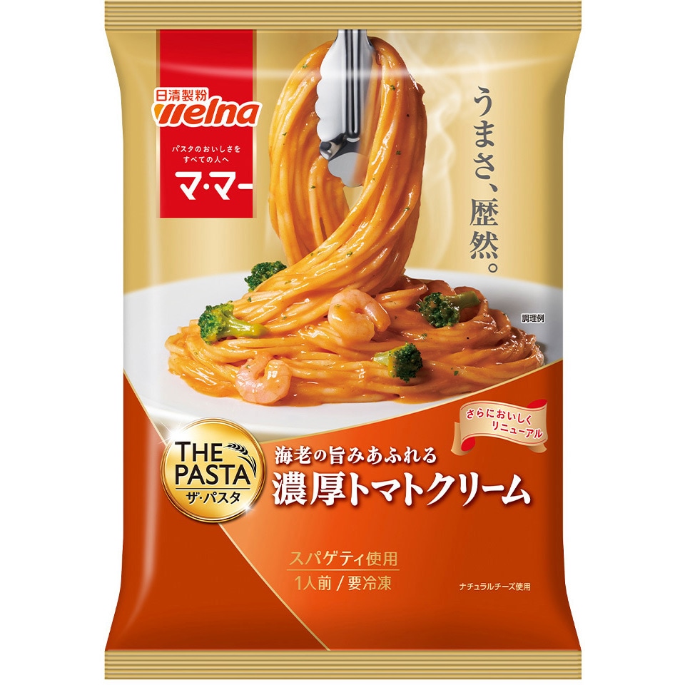 冷凍]マ・マー THE PASTA 濃厚トマトクリーム 1セット(275g×3個) 日清