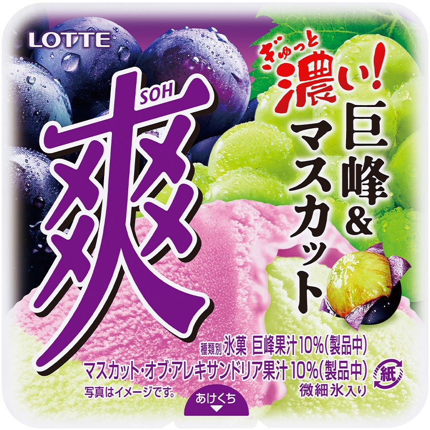 冷凍]爽 巨峰&マスカット 1セット(185mL×6個) ロッテ 【通販モノタロウ】