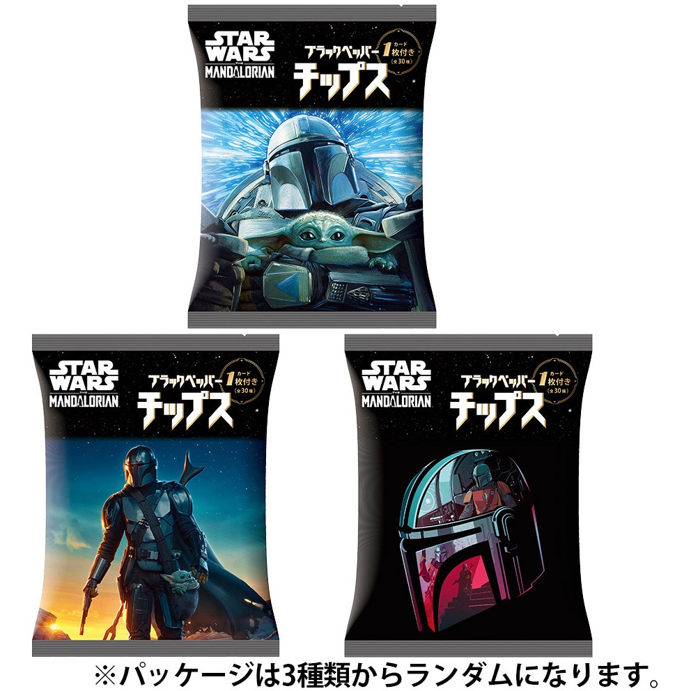 マンダロリアン/ブラックペッパーチップス 1セット(30g×5袋) MON