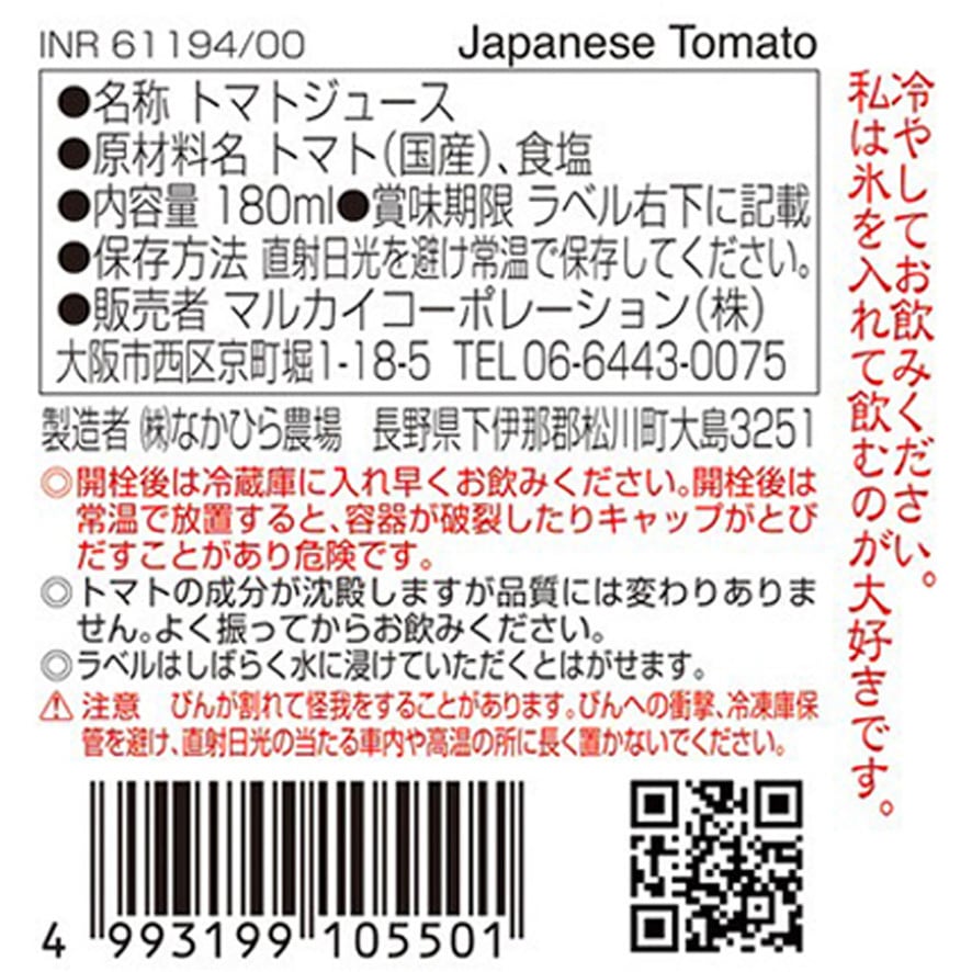 トマトさま専用 09.逵檎肇蜩√し繝繝阪う繝ｫ逕