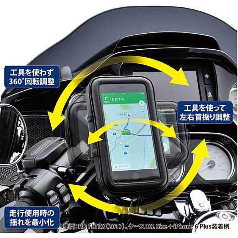 専用となりました。 94944 バイク用スマートフォンケース 1個 DAYTONA(デイトナ