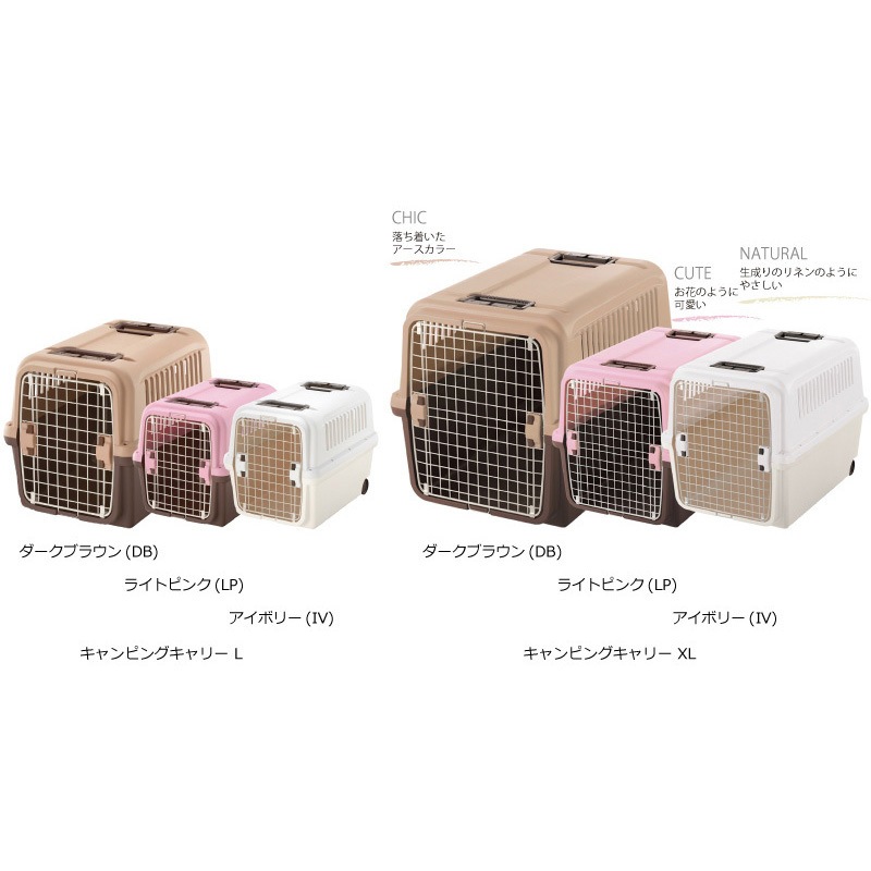 キャンピングキャリー Richell(リッチェル) サイズXL - 【通販モノタロウ】