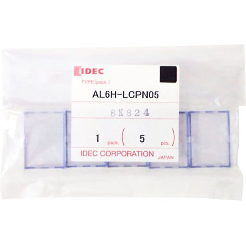 レンズ[保守用部品] IDEC(和泉電気) スイッチ用銘板 【通販モノタロウ】