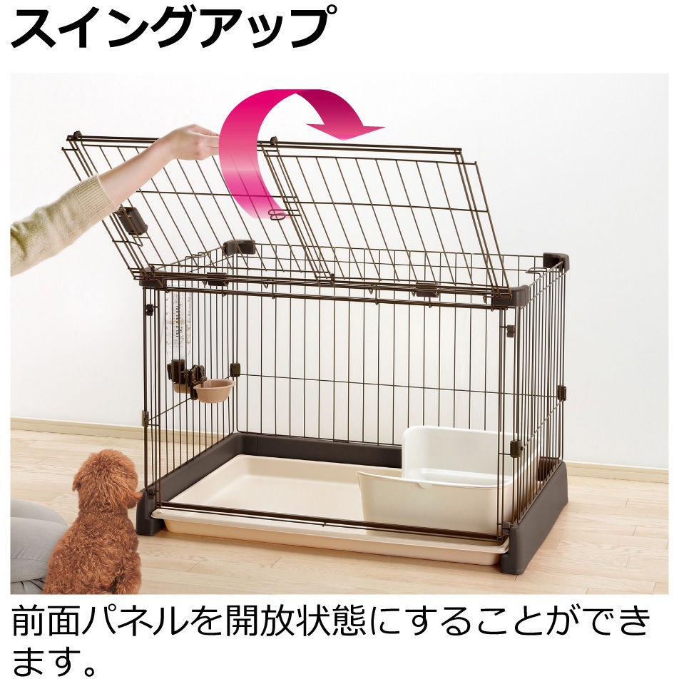 もっとお掃除簡単ペットサークル 90-60 Richell(リッチェル) 寸法90.5