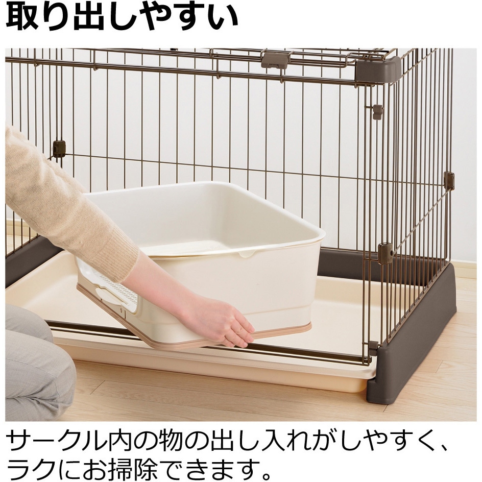 もっとお掃除簡単ペットサークル 120-60 Richell(リッチェル) 寸法