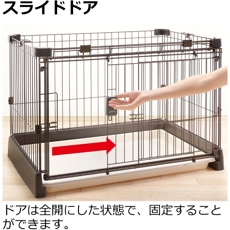 もっとお掃除簡単ペットサークル 120-60 Richell(リッチェル) 寸法