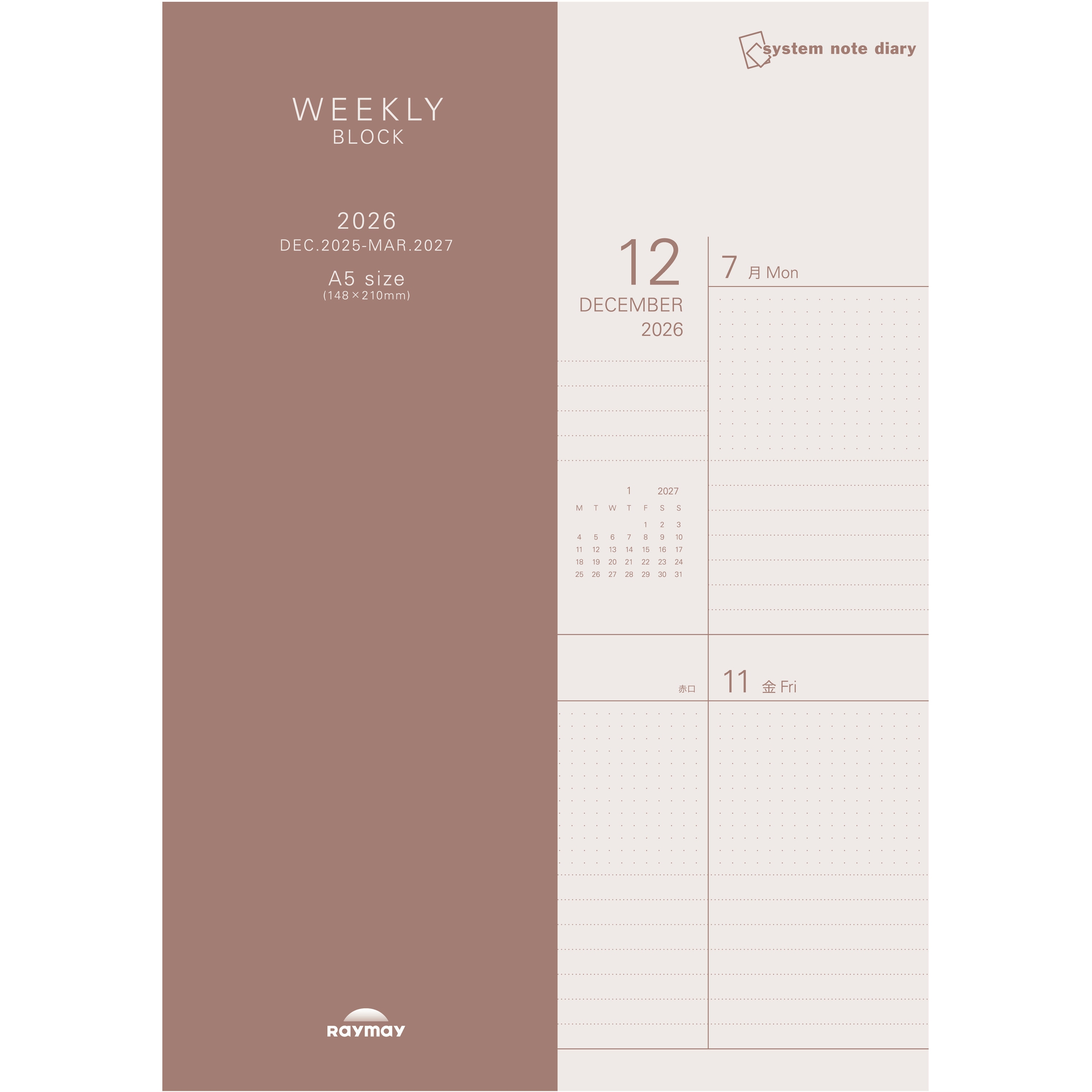 新品・コード未使用】イヤーノート2026 2025年最新】イヤーノート 2025