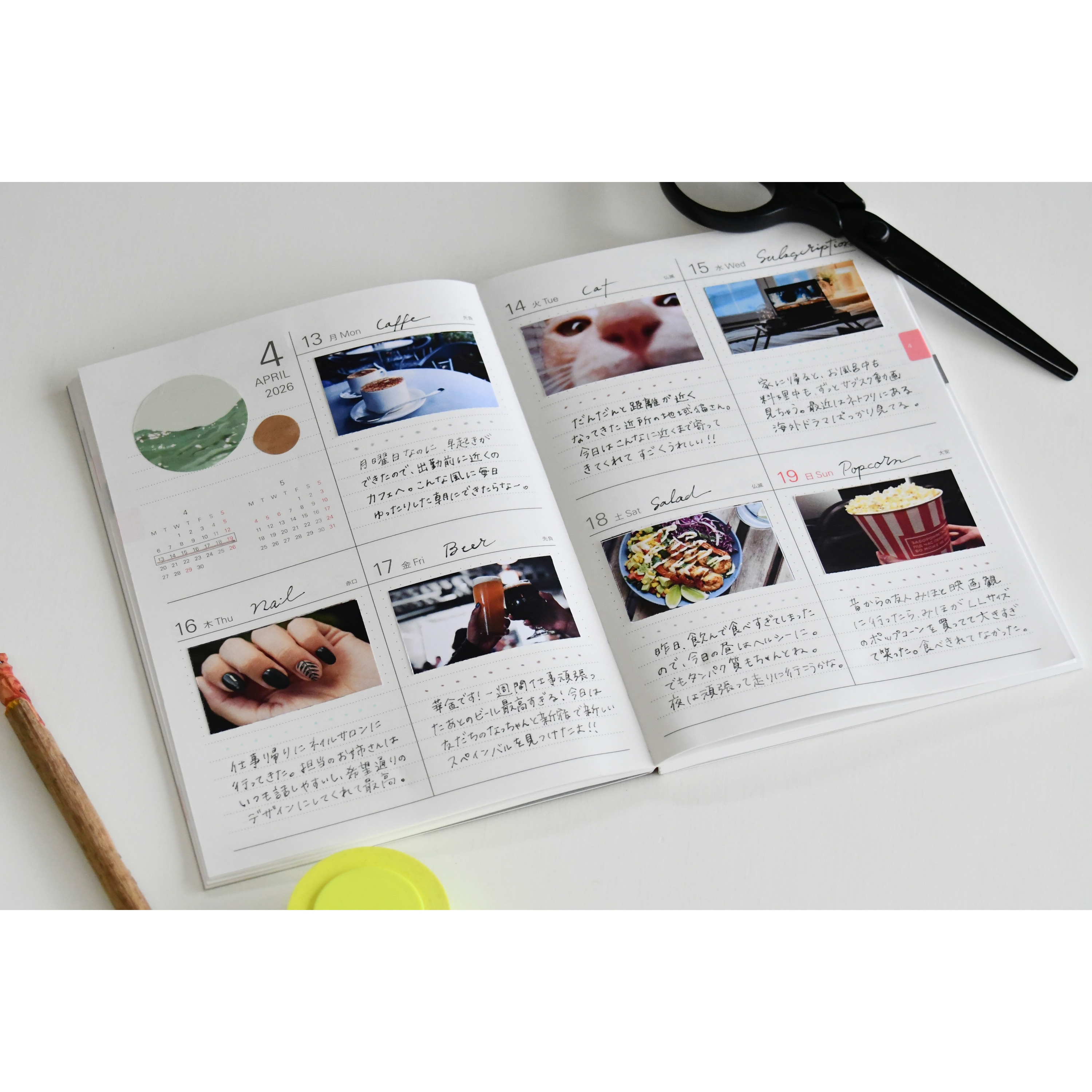 RFDR26102 2026年度システムノートダイアリー レイメイ藤井 始まり月12