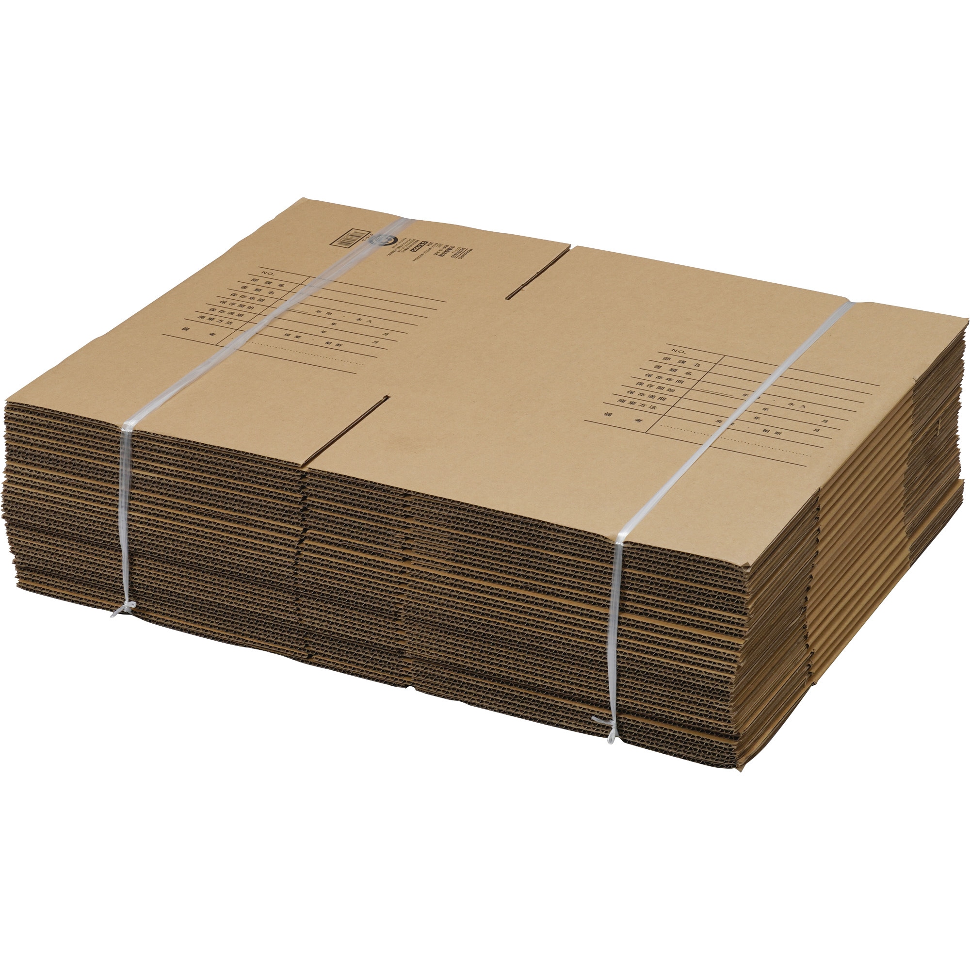 楽茶入　了入　保存箱　MA375 H265 文書保存箱 段ボール A式 モノタロウ 茶色 A4横入れサイズ 1