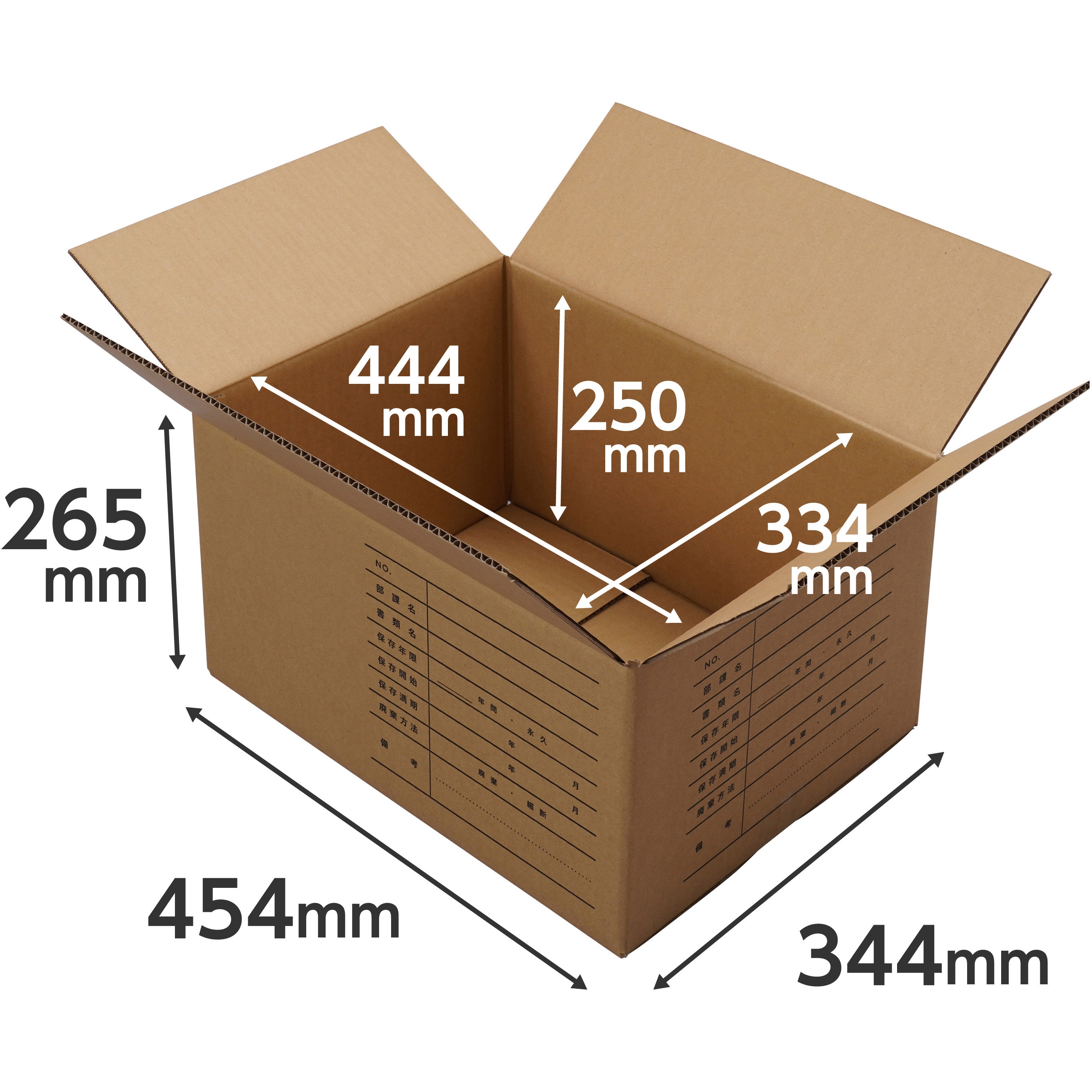 H265 文書保存箱 段ボール A式 モノタロウ 茶色 A4横入れサイズ 1