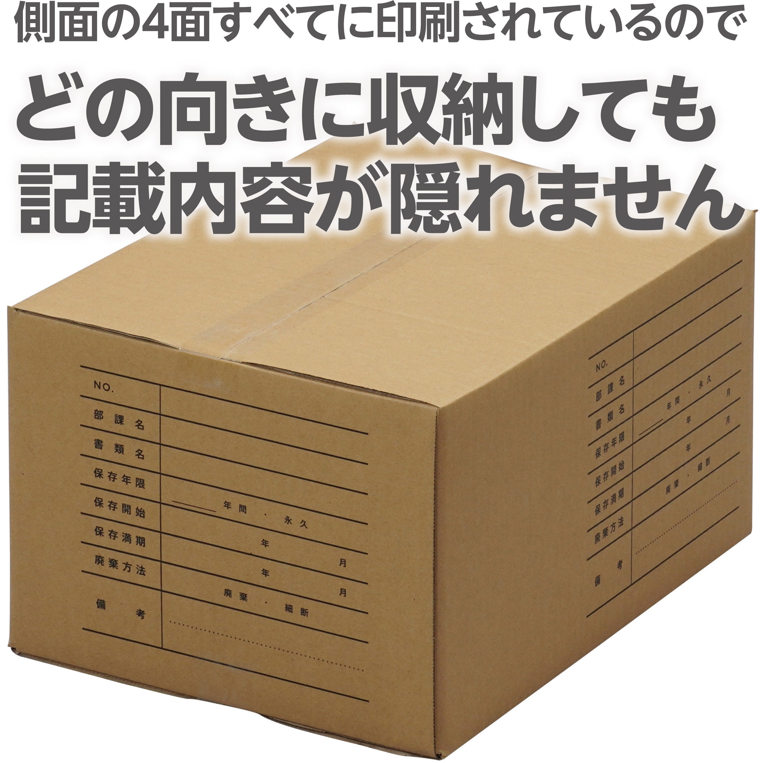 H265 文書保存箱 段ボール A式 モノタロウ 茶色 A4横入れサイズ 1