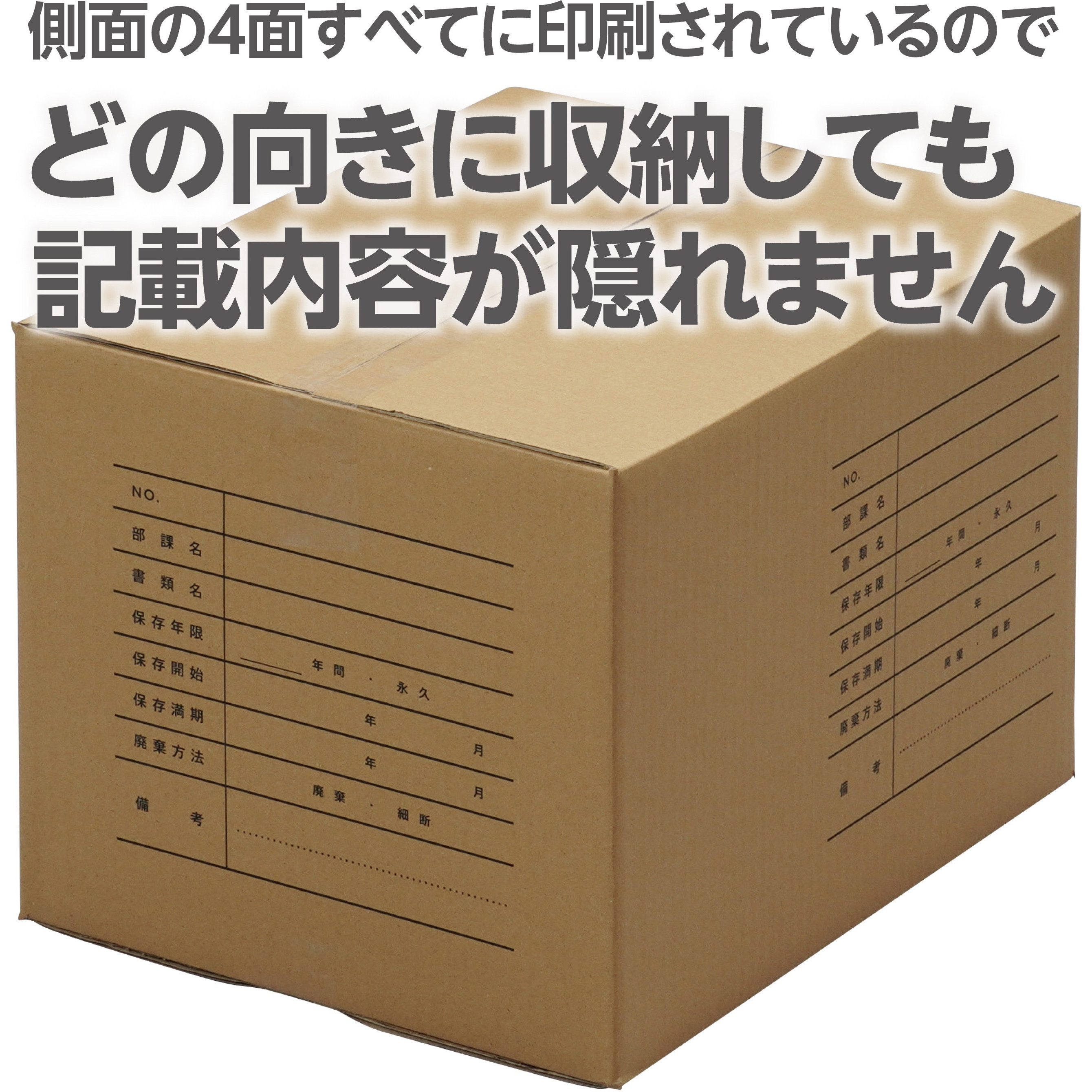 H325 文書保存箱 段ボール A式 モノタロウ 茶色 A4縦入れサイズ 1