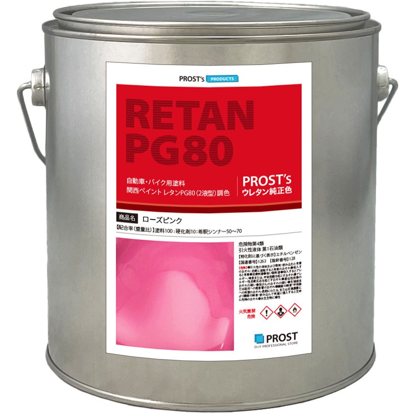 rpink-2 関西ペイント PG80 ローズ ピンク 1個(2kg) PROST's 【通販