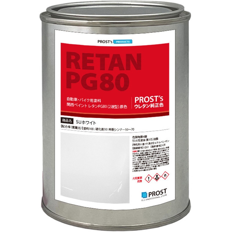 pg80-su-500 関西ペイント PG80 SU ホワイト PROST's 容量500g pg80-su