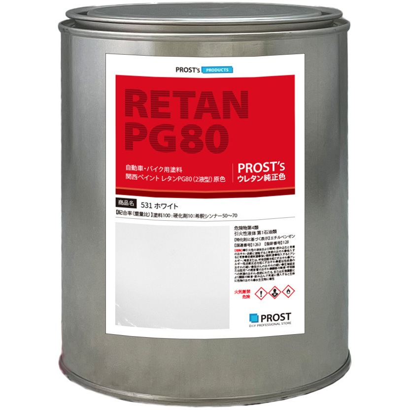 関西ペイント EV 286/287 531-1 関西ペイント PG80 原色 531 ホワイト 1個(1kg) PROST's 【通販