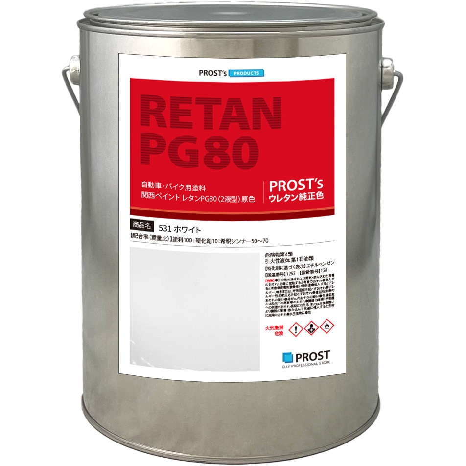 531-3 関西ペイント PG80 原色 531 ホワイト 1個(3kg) PROST's 【通販