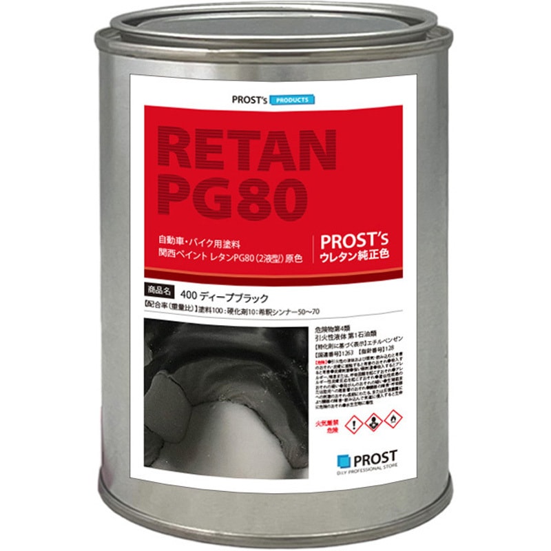 関西ペイント レタンPGHB 400 ディープブラック 4Kg缶x2個セット 未開封