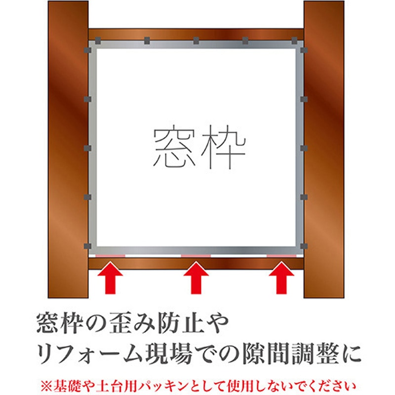 JR-002 マルチスペーサーS ジェイワークスプランニング グリーン色 1袋