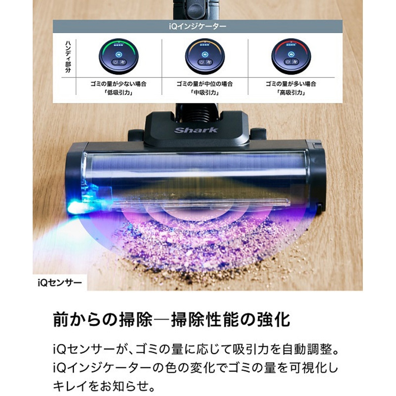 IW4271JBK コードレススティッククリーナー Shark(シャーク)[家電