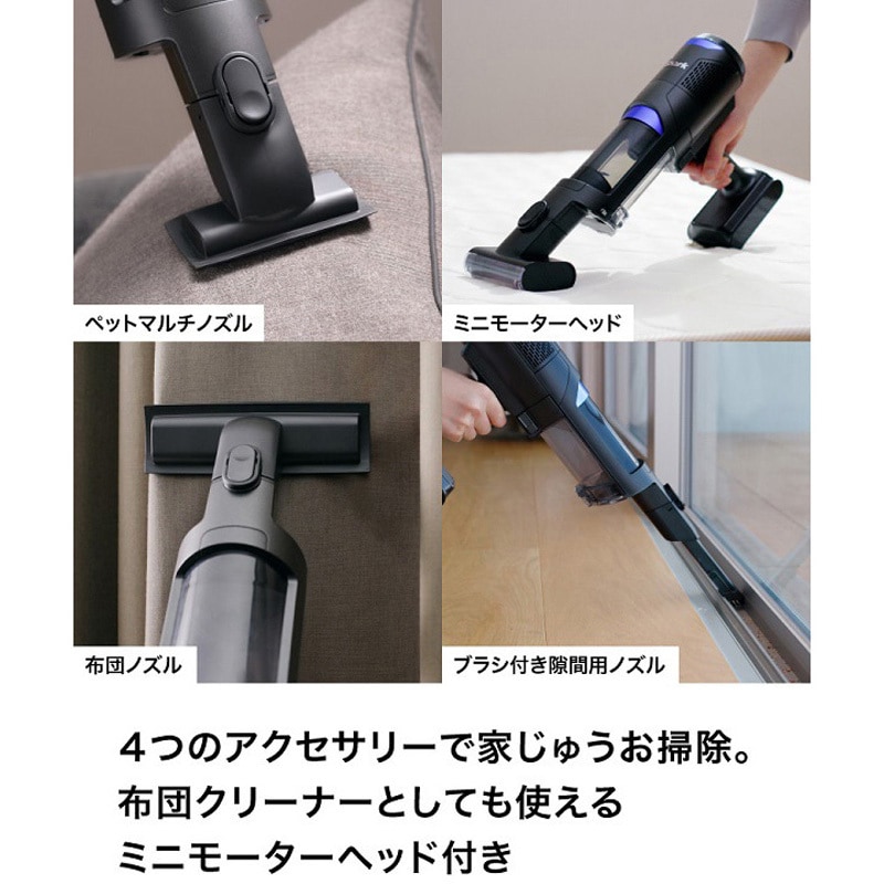 IW4271JBK コードレススティッククリーナー Shark(シャーク
