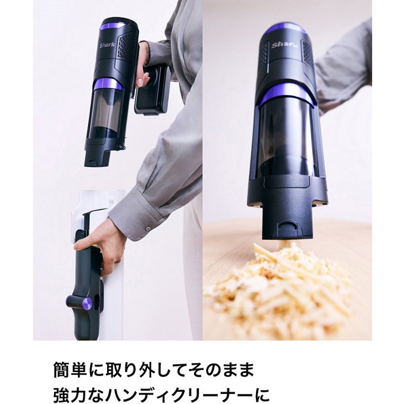 IW4271JBK コードレススティッククリーナー Shark(シャーク