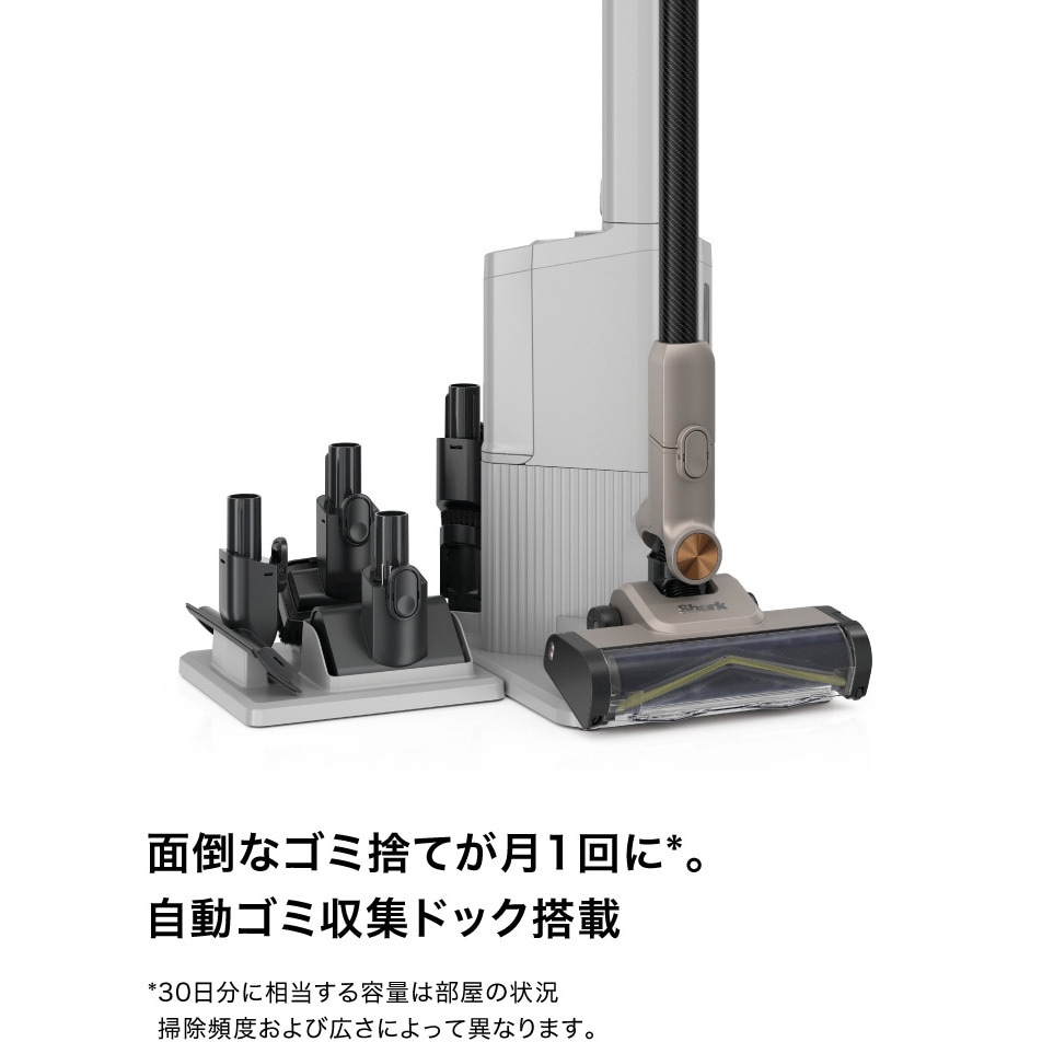 IW4171JCP コードレススティッククリーナー Shark(シャーク)[家電
