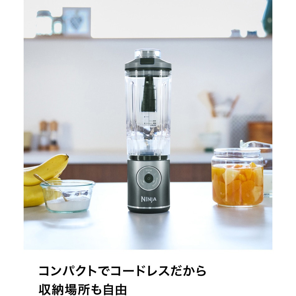 BC251JGY ミキサー NINJA 容量530mL クールグレイ色 BC251JGY 【通販