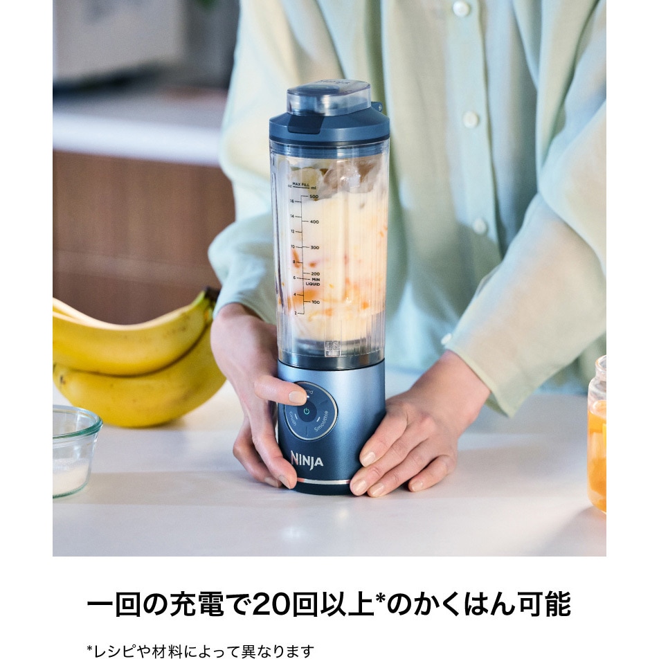 BC251JNV ミキサー NINJA 容量530mL ダークネイビー色 BC251JNV