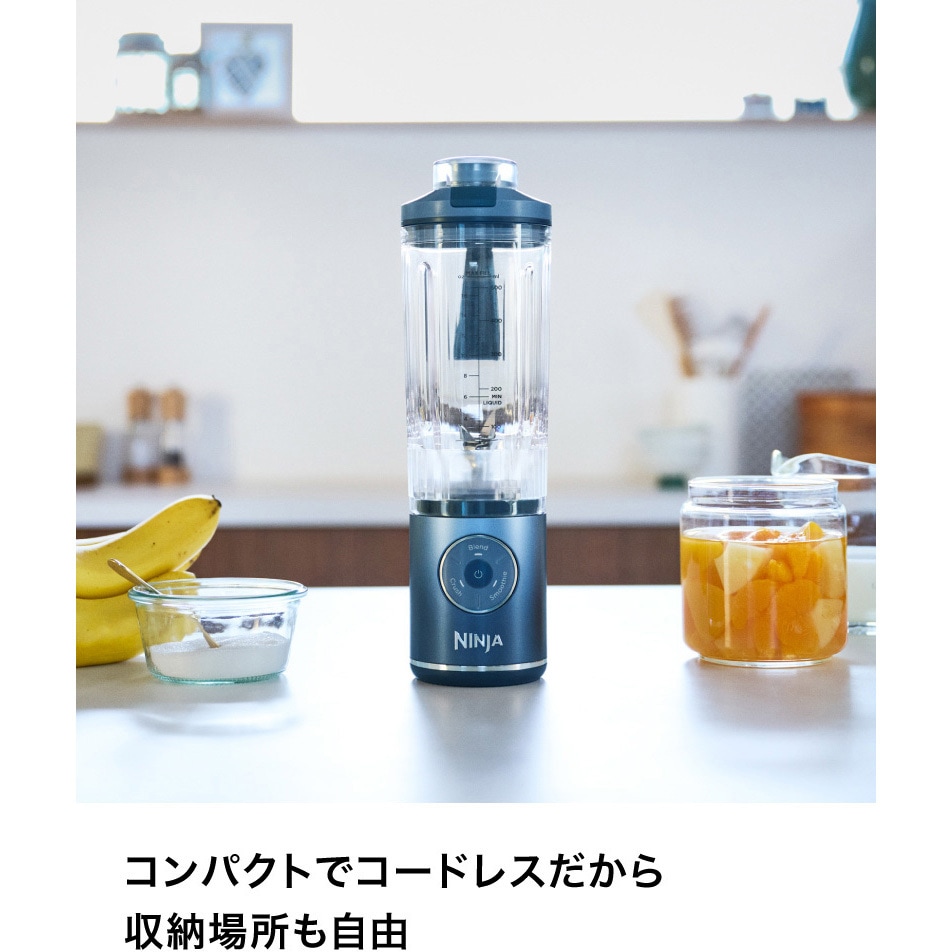 BC251JNV ミキサー NINJA 容量530mL ダークネイビー色 BC251JNV