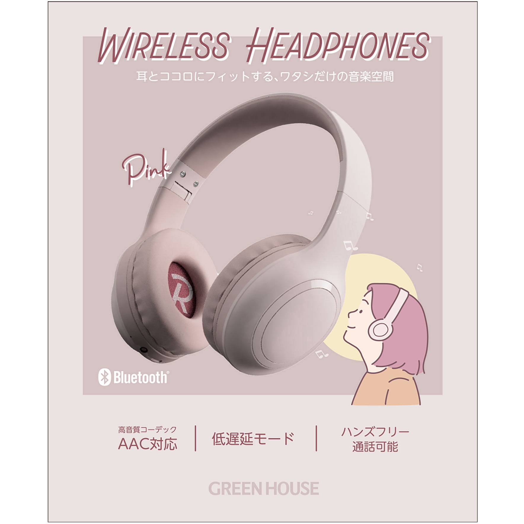 GH-HPBB-PK ワイヤレスヘッドホン グリーンハウス ピンク色 GH-HPBB-PK