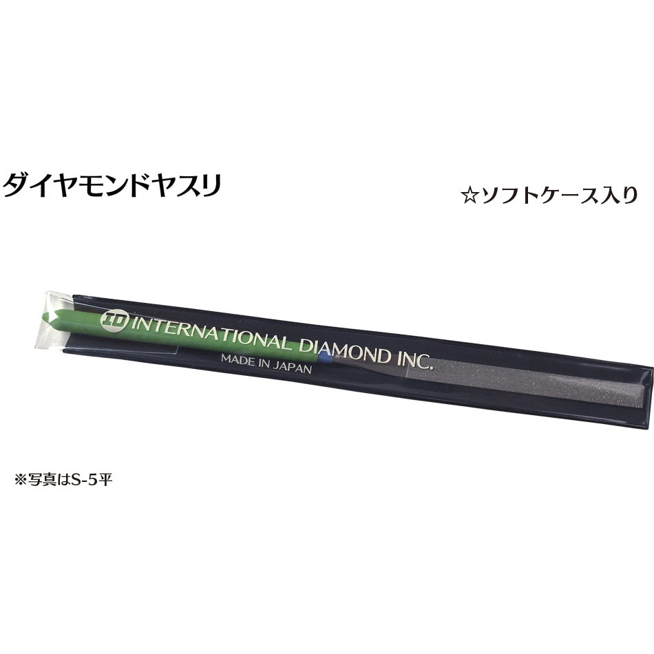 S8T800 ダイヤモンド電着ヤスリ 三角 インターナショナルダイヤ #800