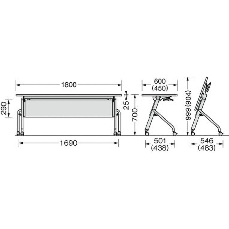TRN-1845PR デリカフラップテーブル トラナ LION (ライオン事務器) 高さ700mm間口1800mm奥行450mm  TRN-1845PR