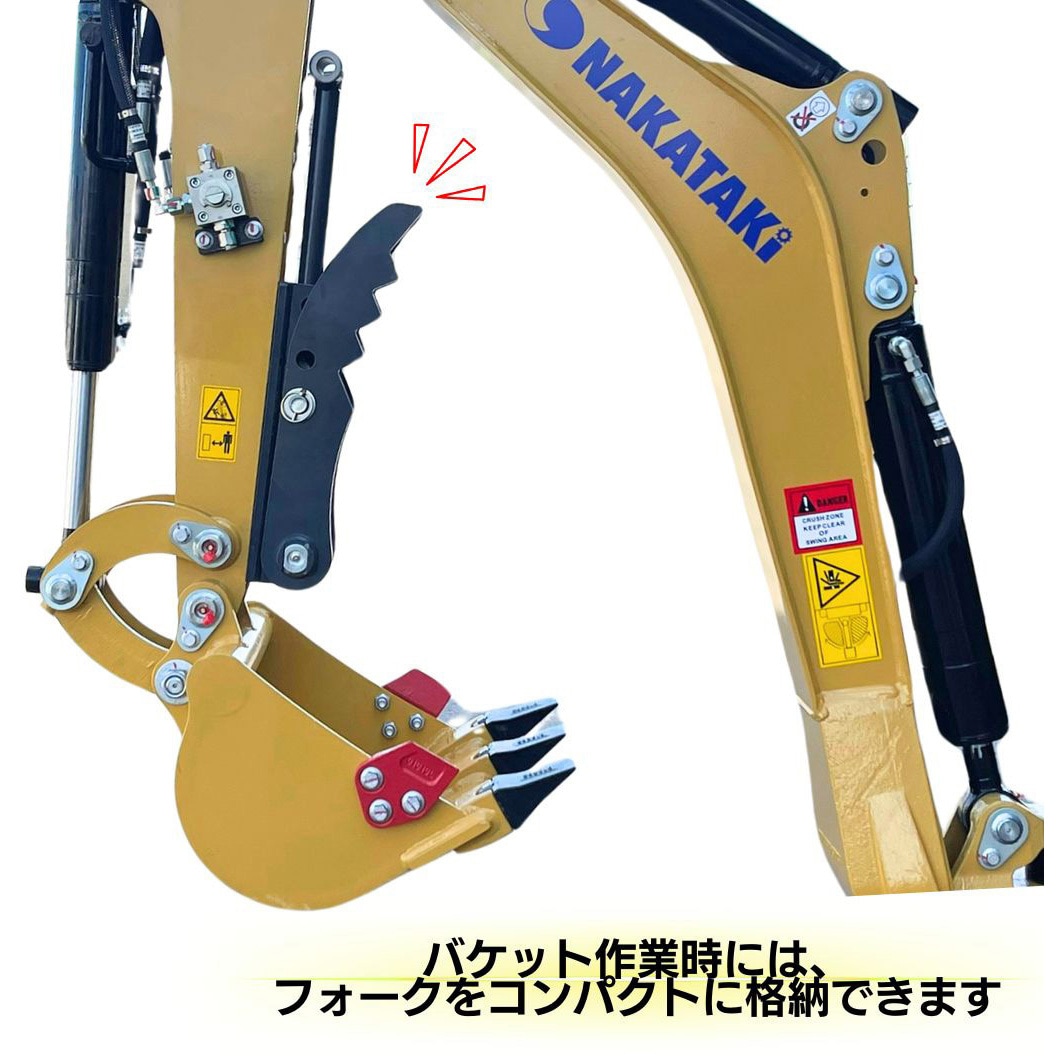 34 なかちゃんフォーク(軽作業用) 1個 NAKATAKI 【通販モノタロウ】