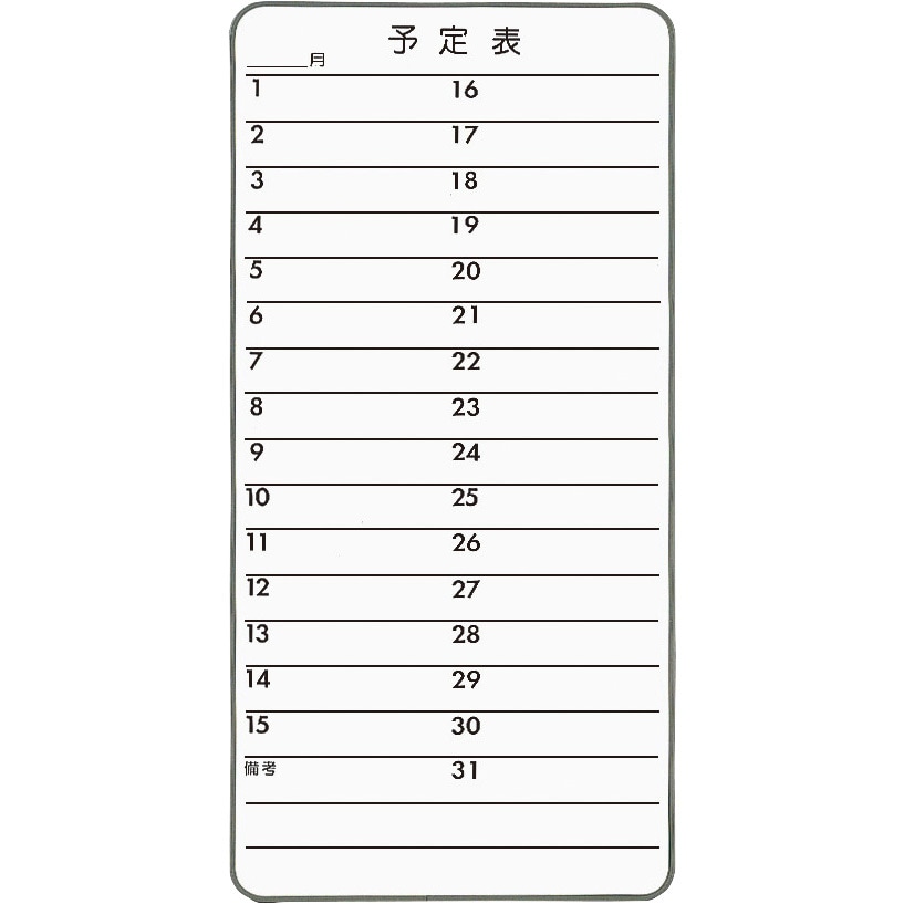 CT-3S コンタクトボード LION (ライオン事務器) グリーン購入法:適合 10,765円