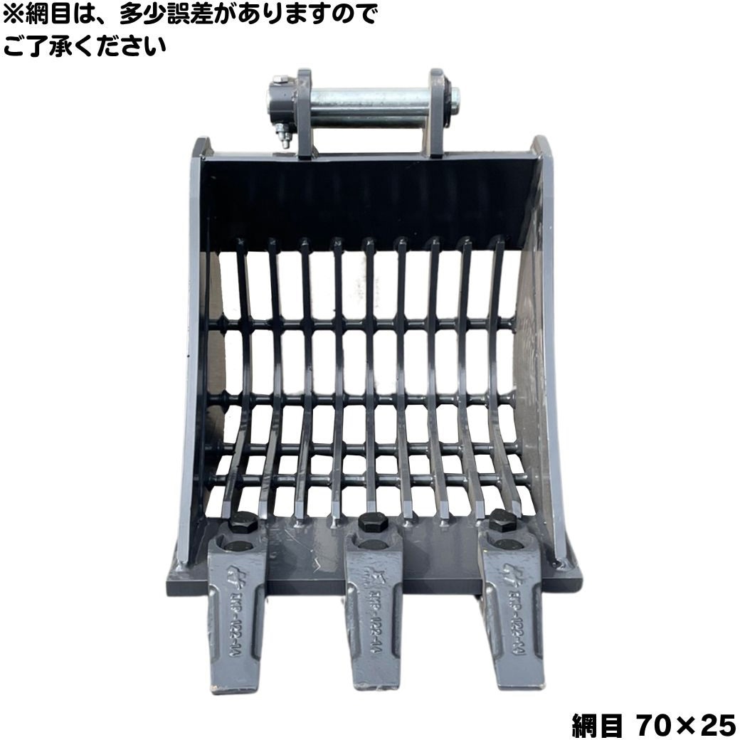 4 スケルトンバケット 1個 NAKATAKI 【通販モノタロウ】