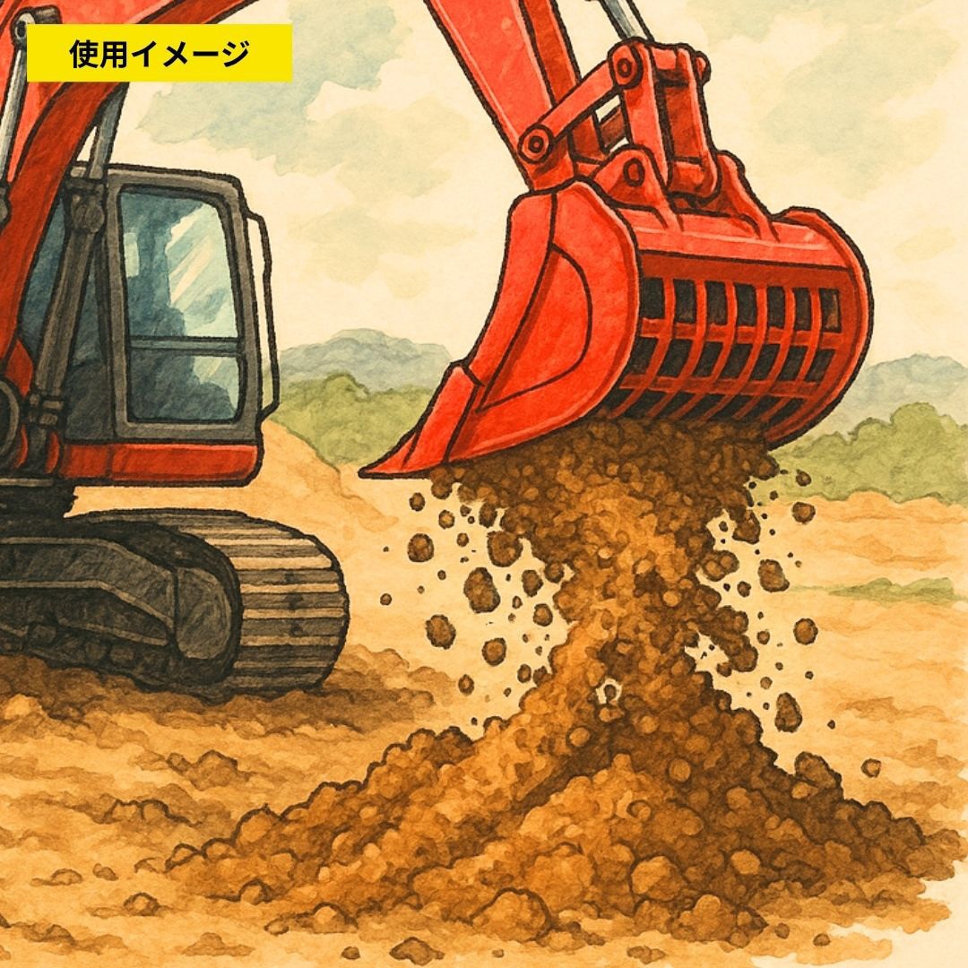 7 スケルトンバケット 1個 NAKATAKI 【通販モノタロウ】
